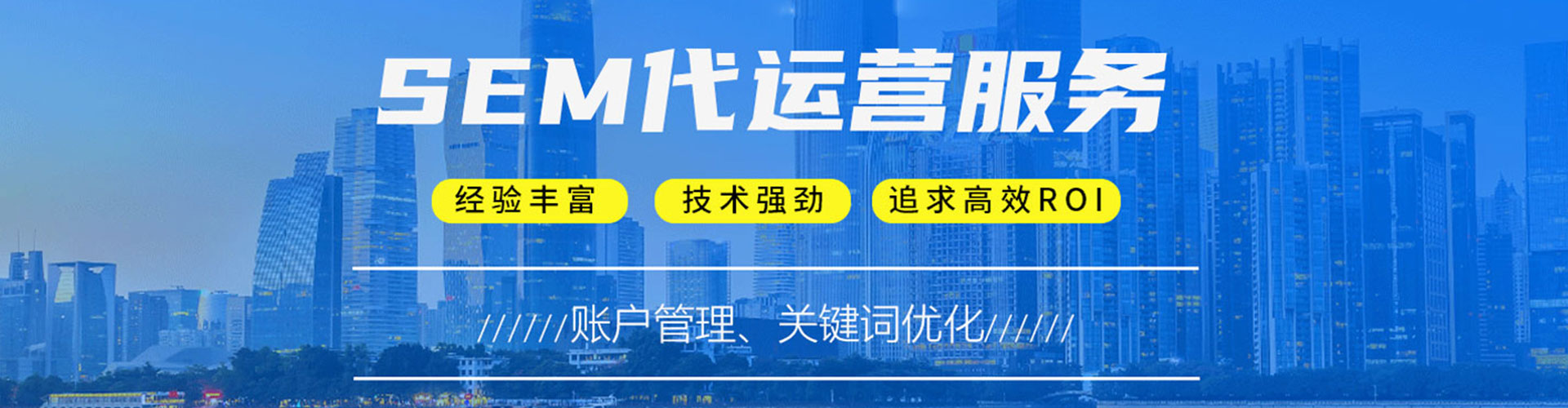 杜集竞价托管
