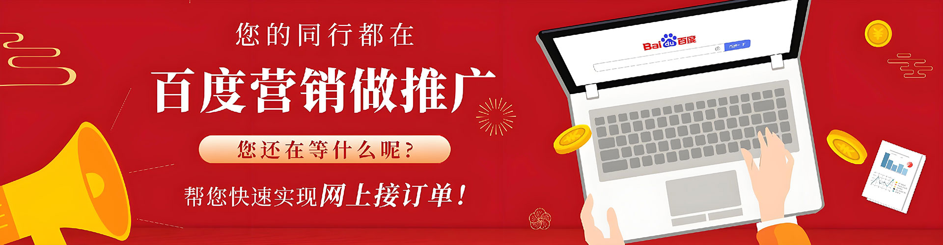 杜集信息流代理