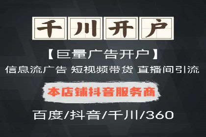 SEM关键词优化实战案例集锦