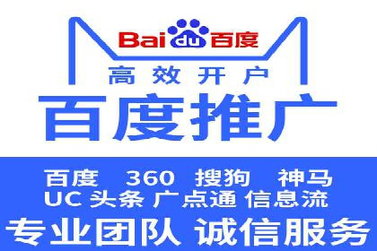 百度竞价排名：实战案例告诉你如何实现精准推广