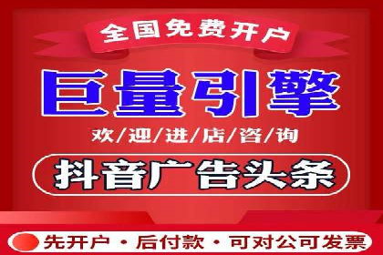 百度竞价代运营助力企业快速获客